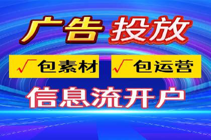 百度推广返点政策解读及案例分析