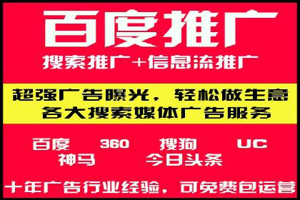 案例展示：SEM推广助力企业拓展市场